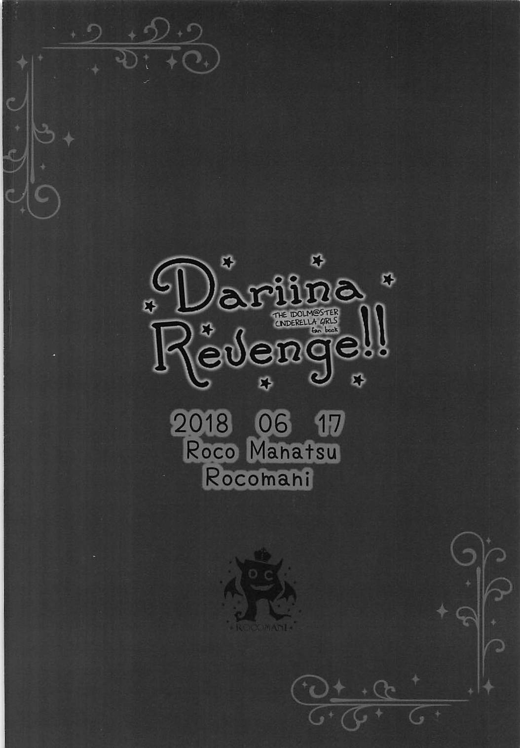 DARIINA REVENGE!! - Page 34