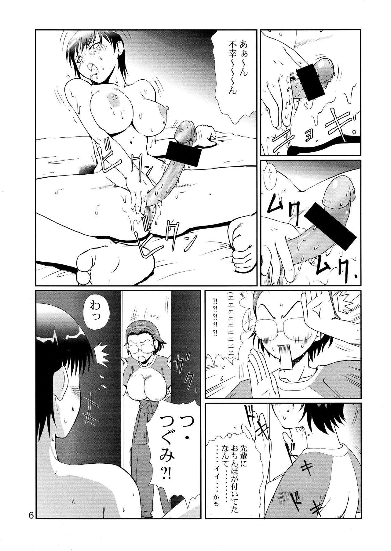 Preview page 6
