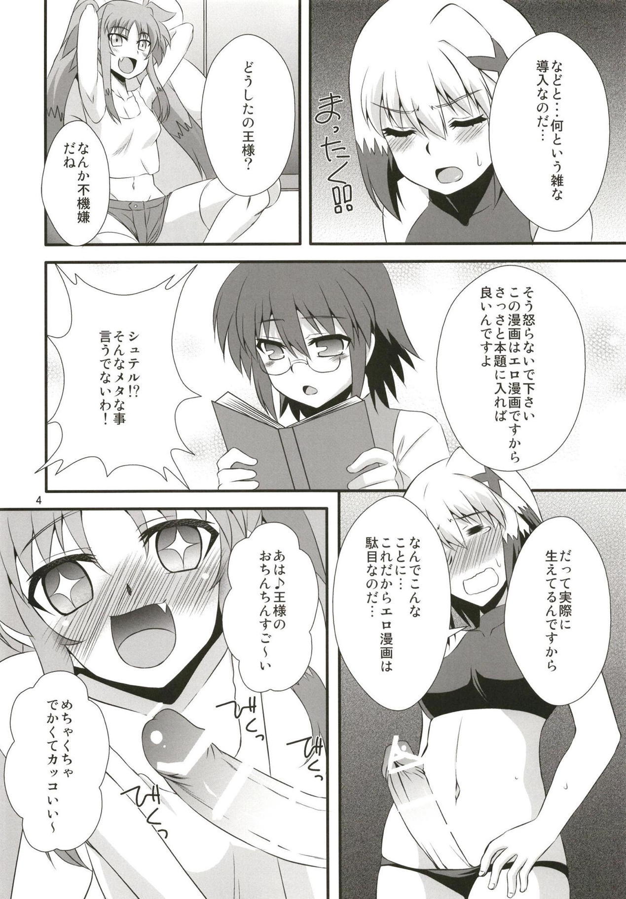 Preview page 3