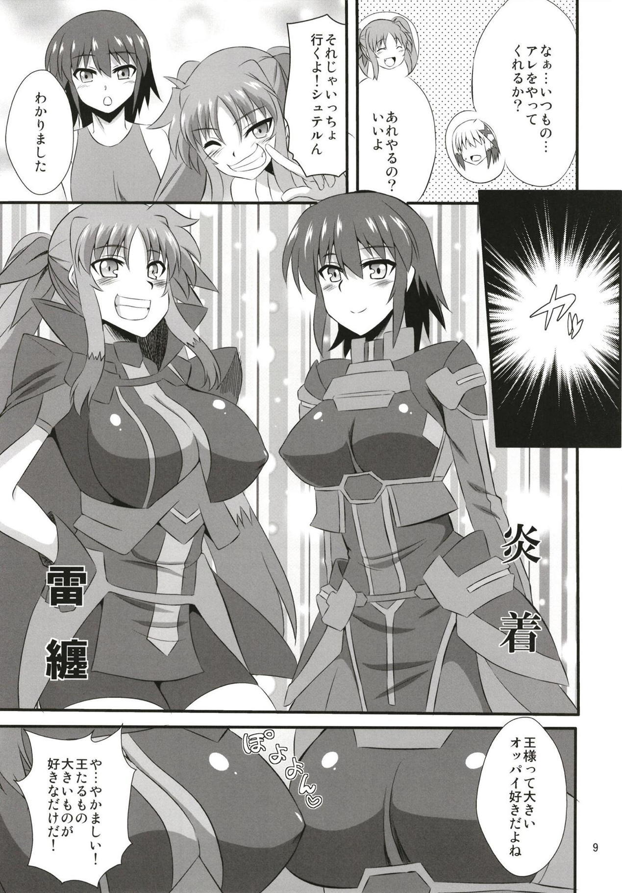 Preview page 8