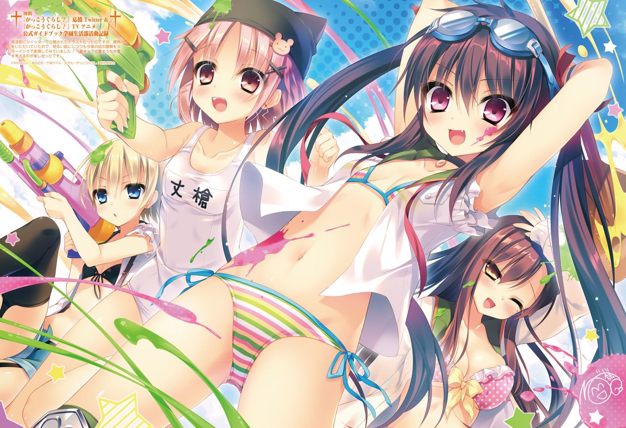 Dengeki Moeoh 2018-08 - Page 65