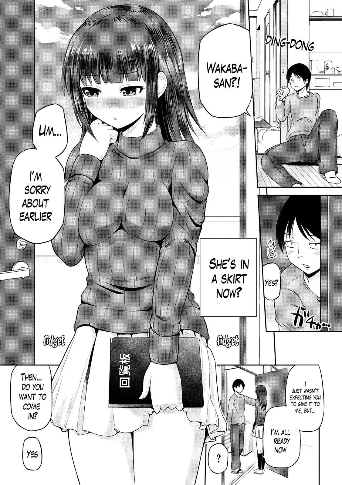 Watashi ni Mawashite Ura Kairanban - Page 10
