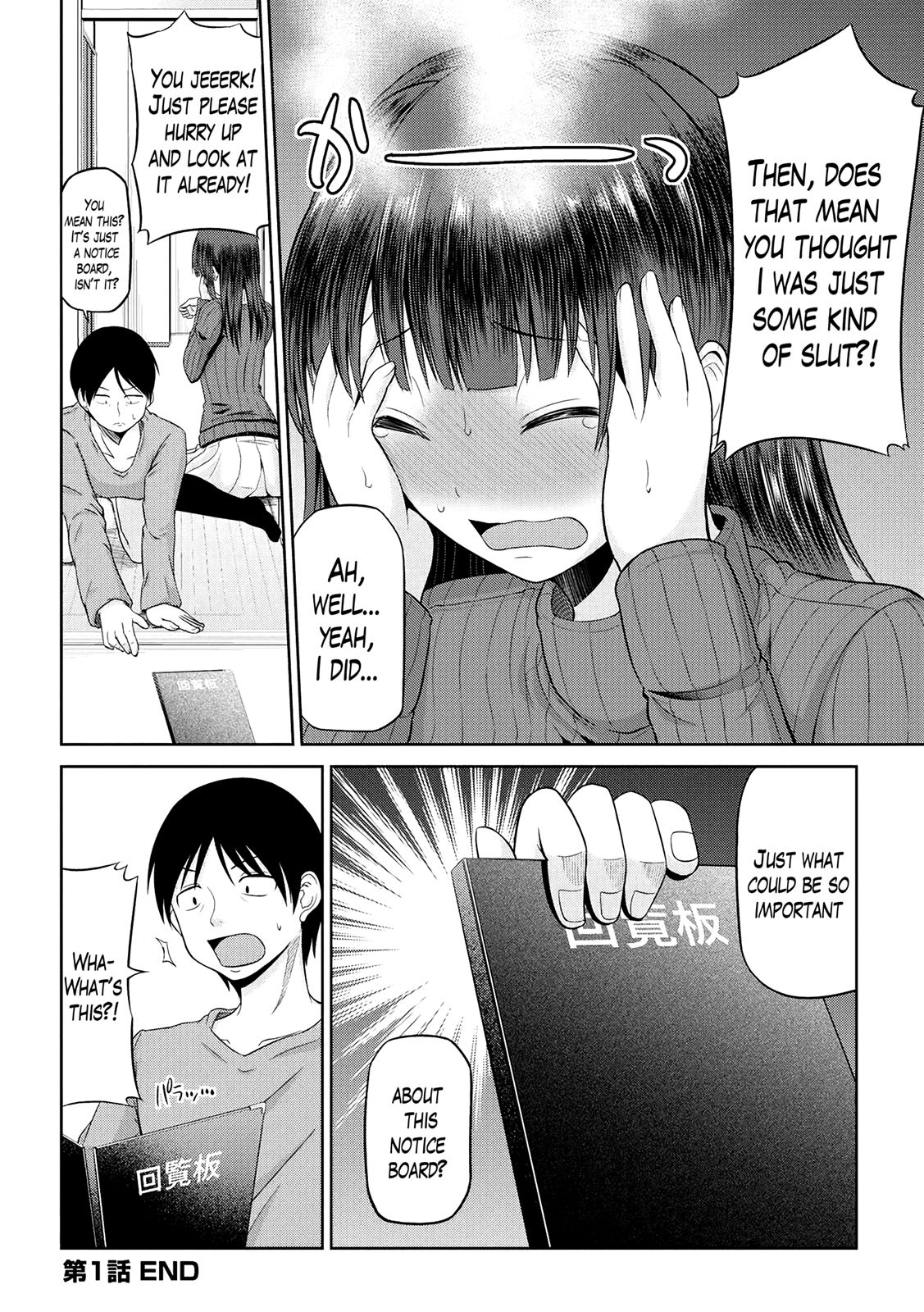 Watashi ni Mawashite Ura Kairanban - Page 21