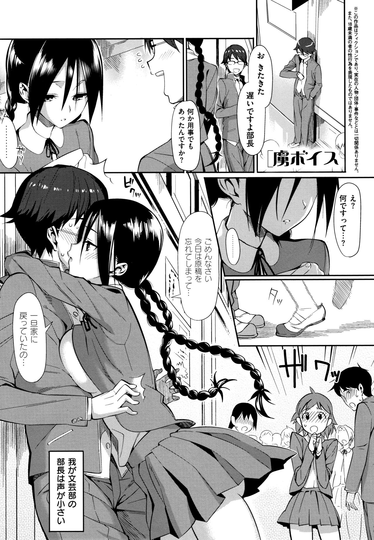 Koinaka plus - Page 127