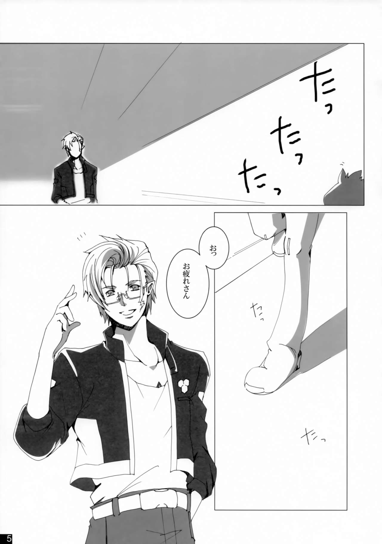 Preview page 4