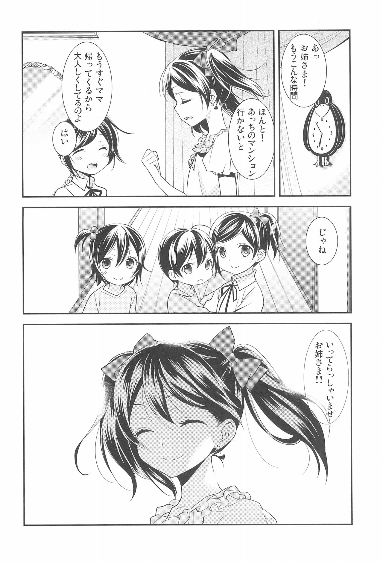 NICO & MAKI COLLECTION FINAL - Page 10