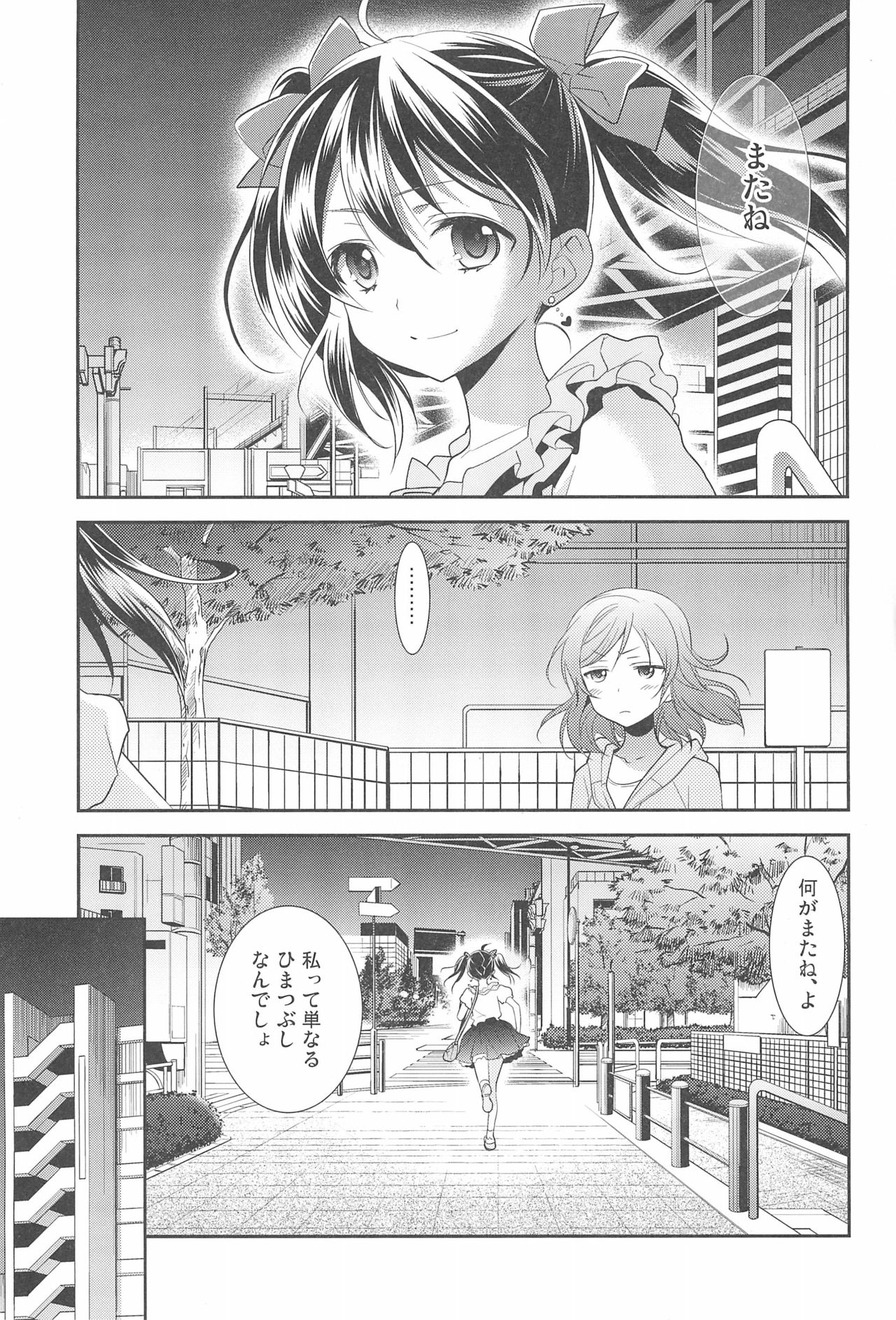 NICO & MAKI COLLECTION FINAL - Page 17