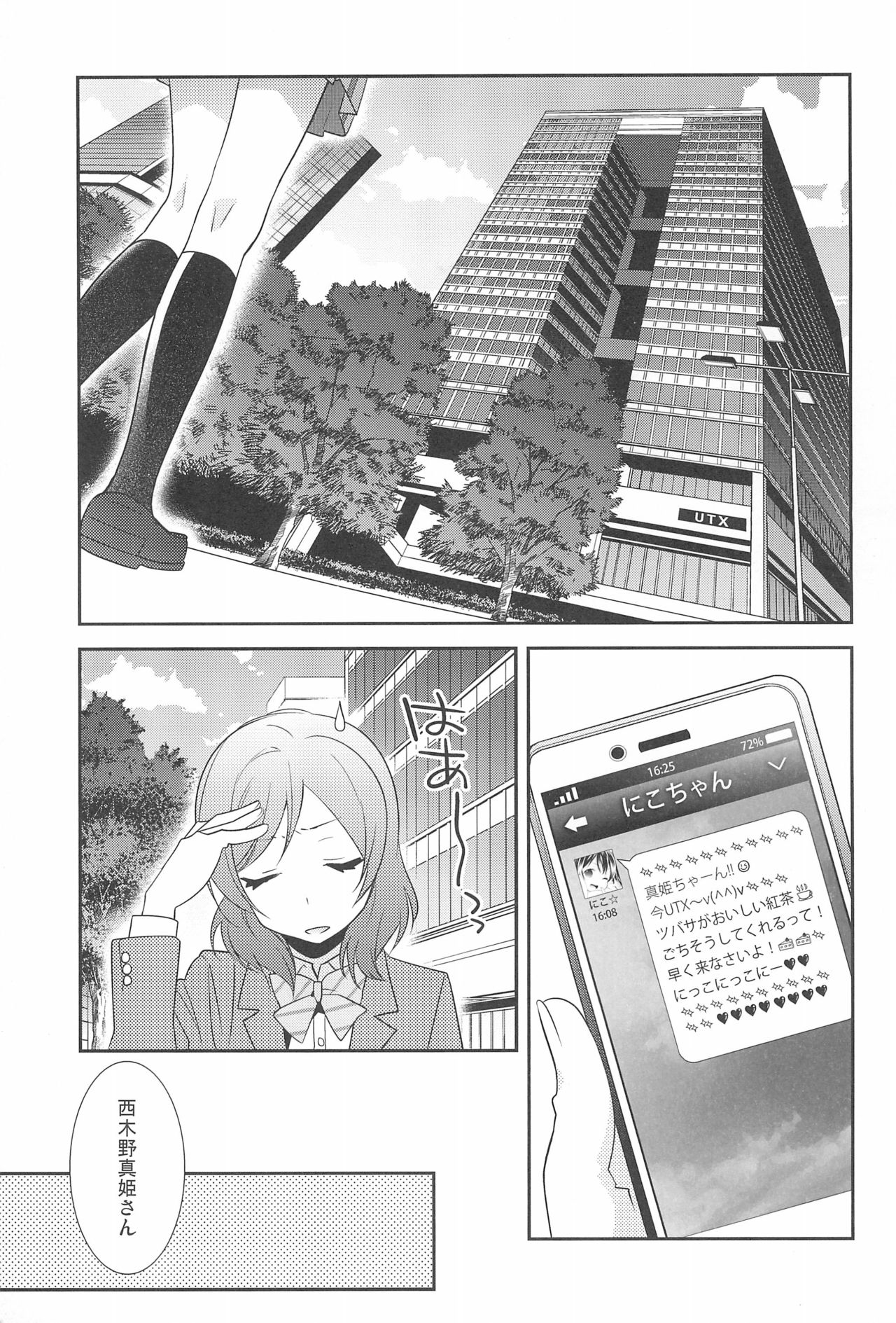 NICO & MAKI COLLECTION FINAL - Page 43