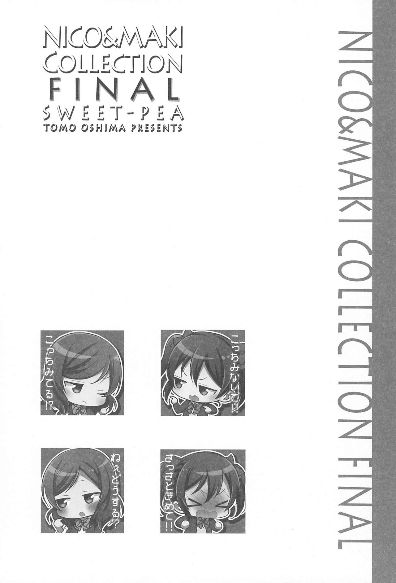 NICO & MAKI COLLECTION FINAL - Page 80