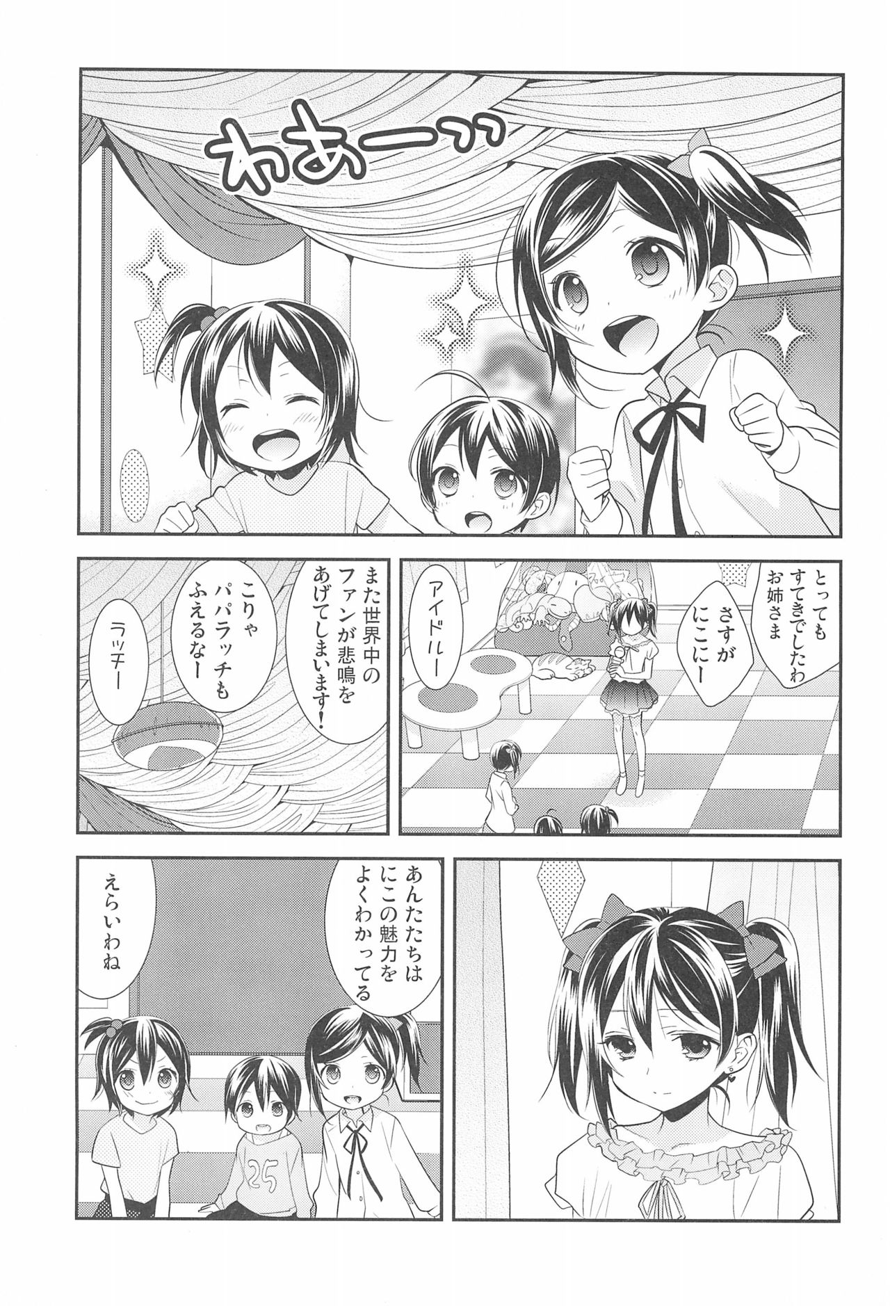 NICO & MAKI COLLECTION FINAL - Page 9