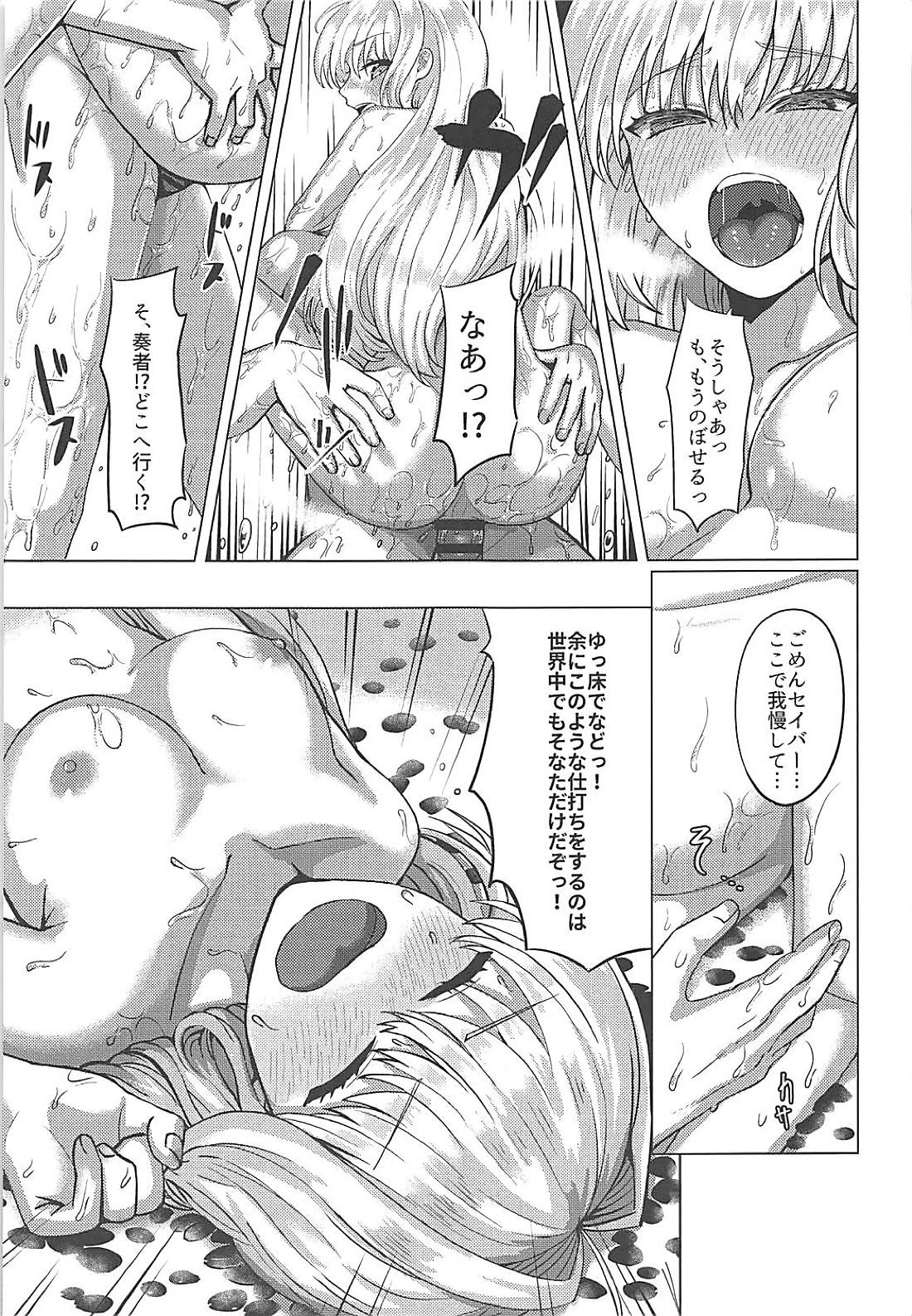 Mou Zutto Noboseteru - Page 18