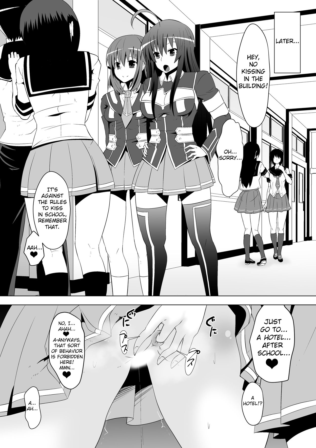 Medaka The End - Page 19