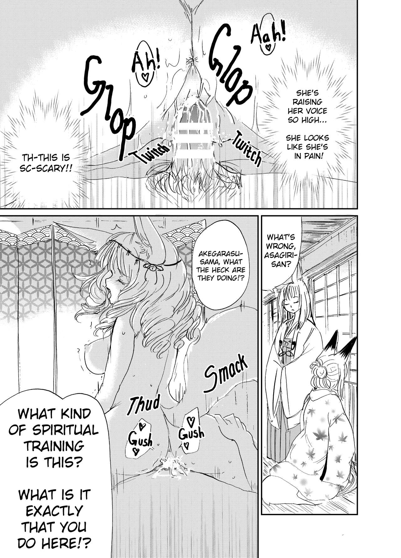 Fukakusaya - Cursed Fox: Chapter 1-5 - Page 16