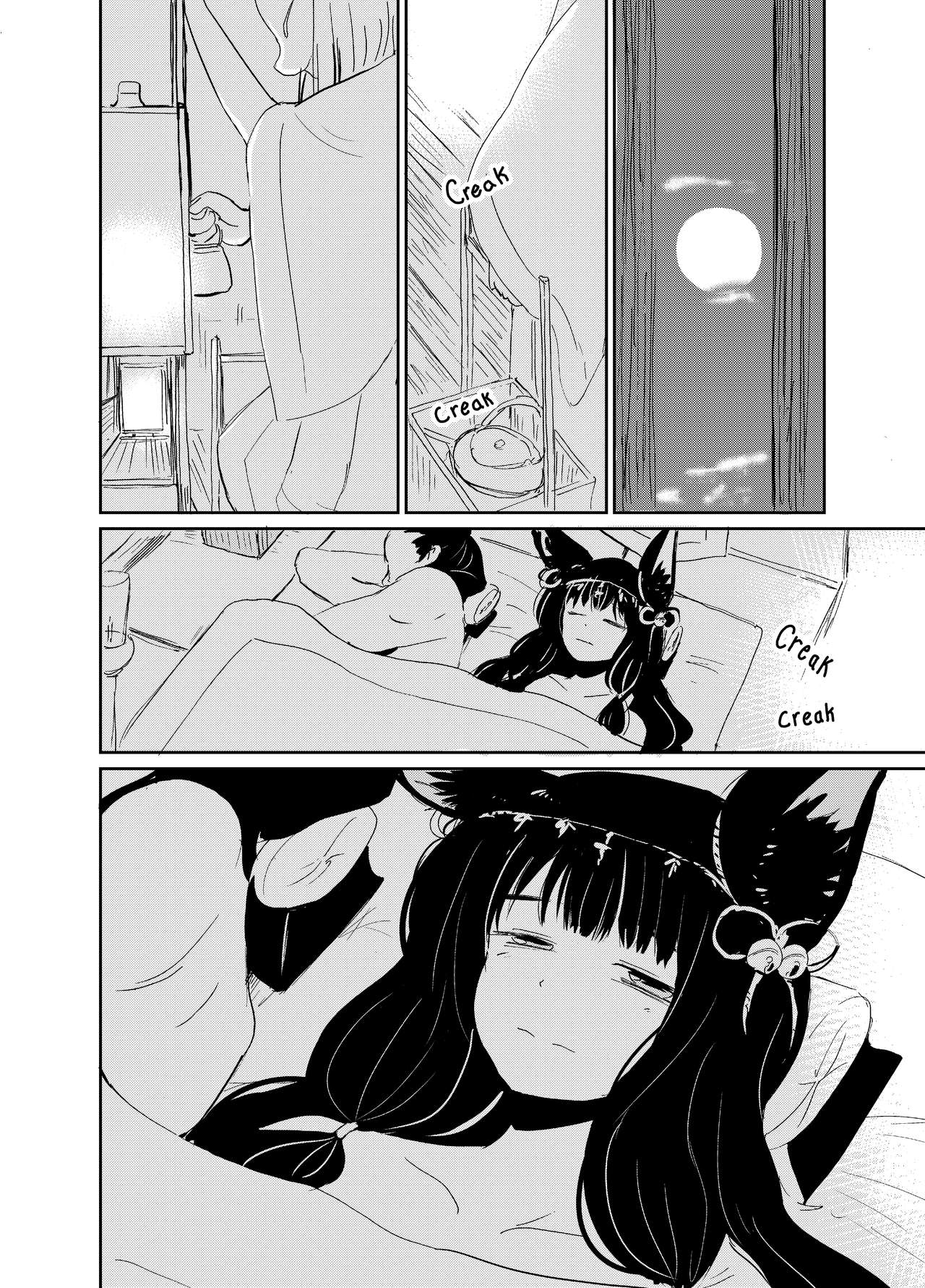 Fukakusaya - Cursed Fox: Chapter 1-5 - Page 9