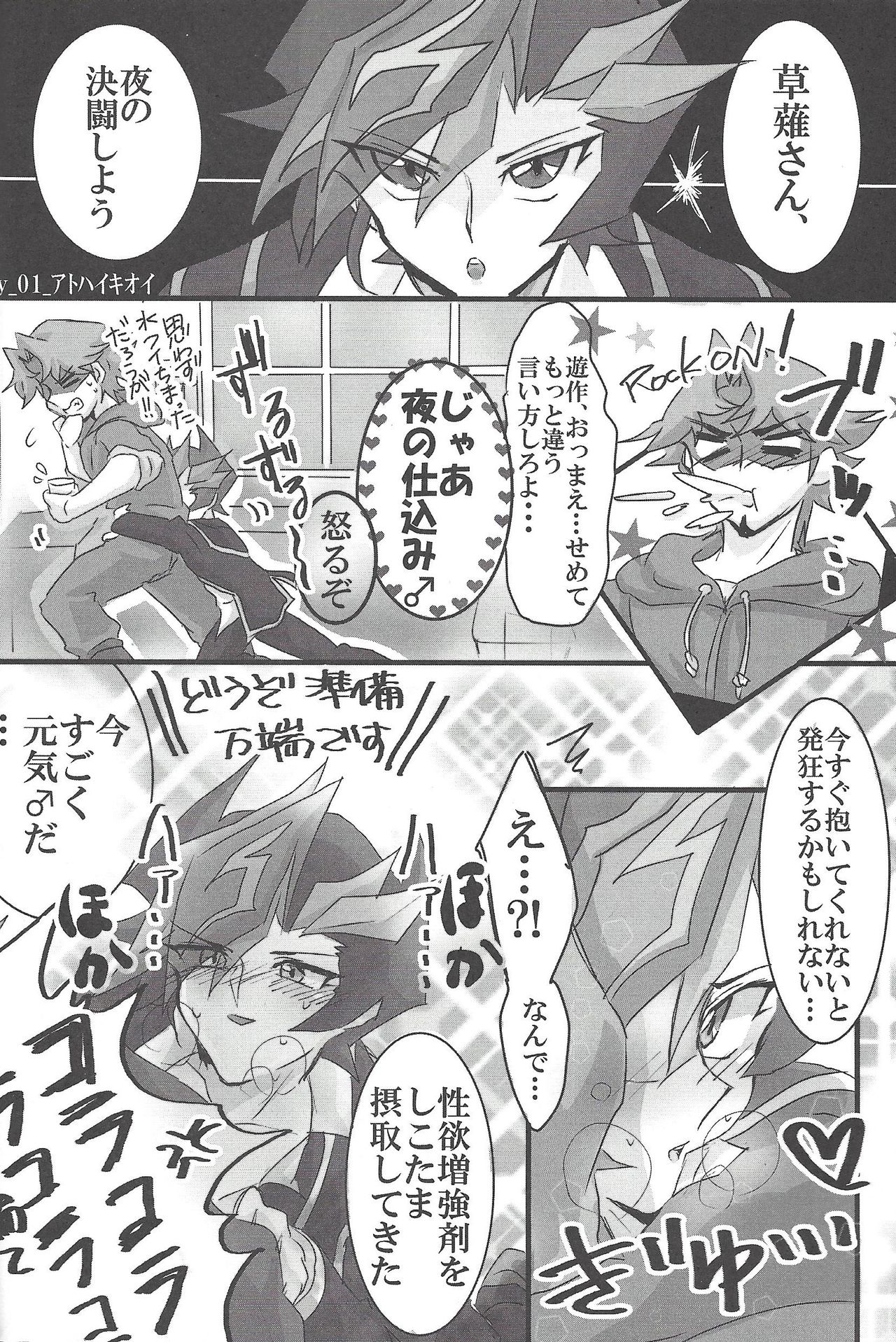 Preview page 3
