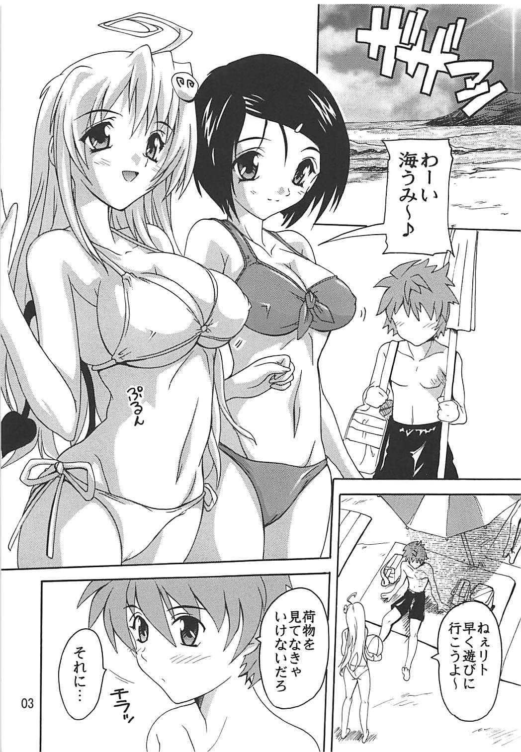 Preview page 2