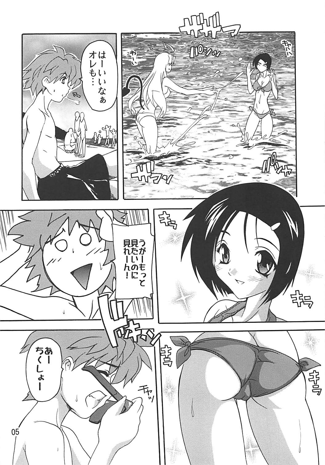 Preview page 4