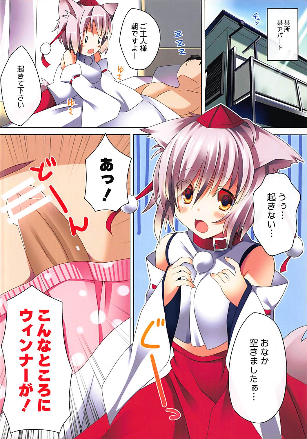 Preview page 2