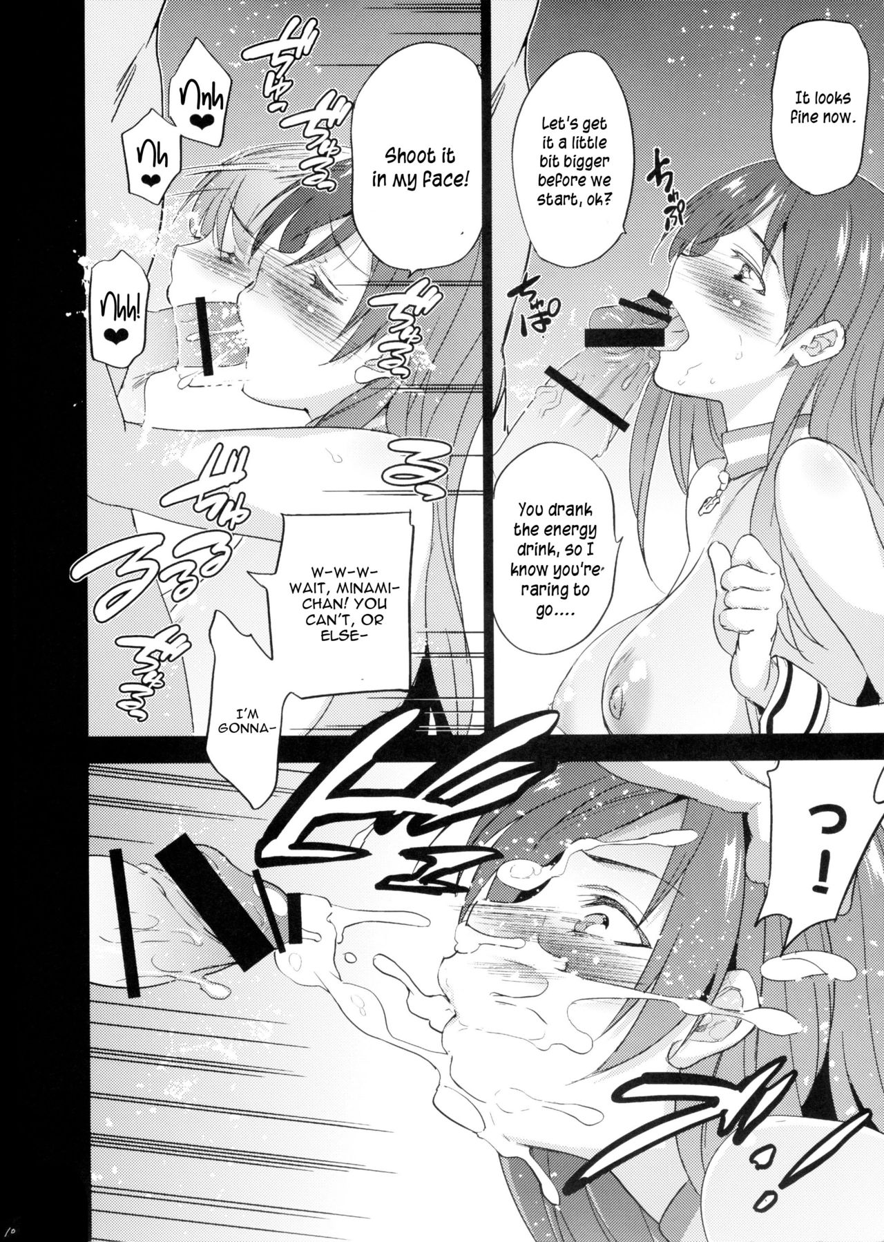 Festa! 3 - Page 12
