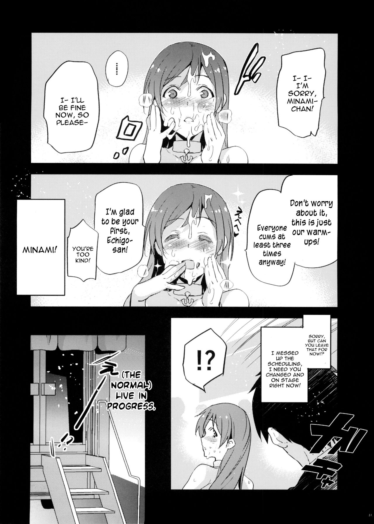Festa! 3 - Page 13