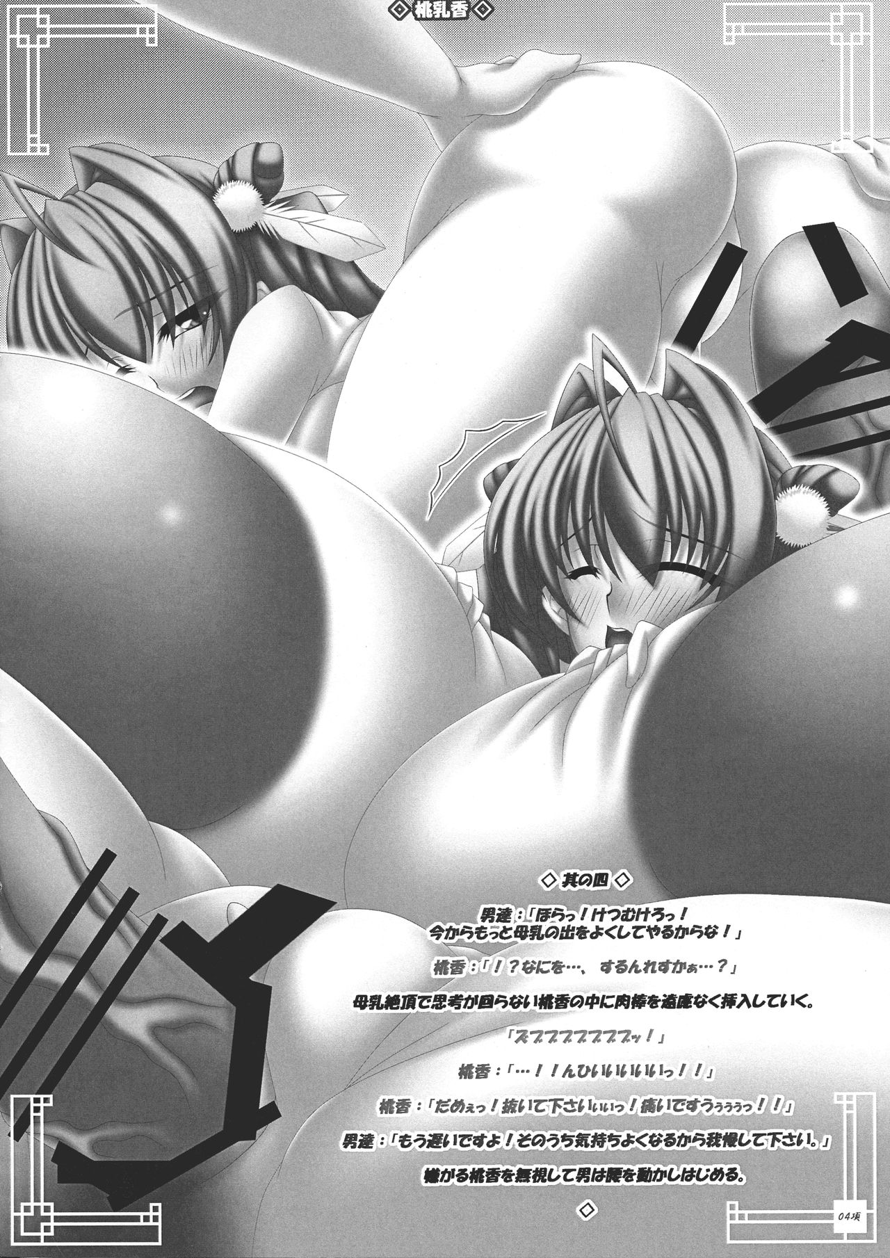 Preview page 6