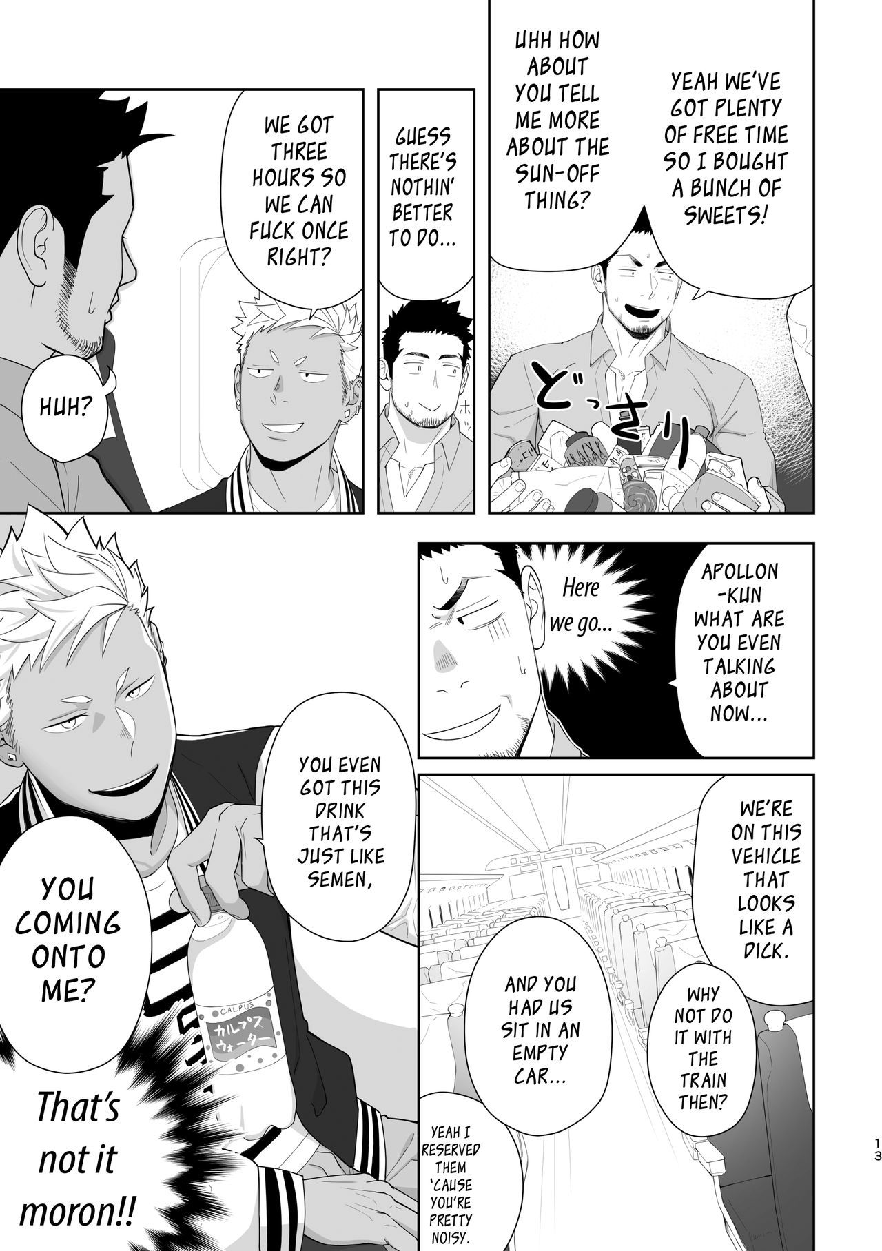 Priapus 6 - Page 13