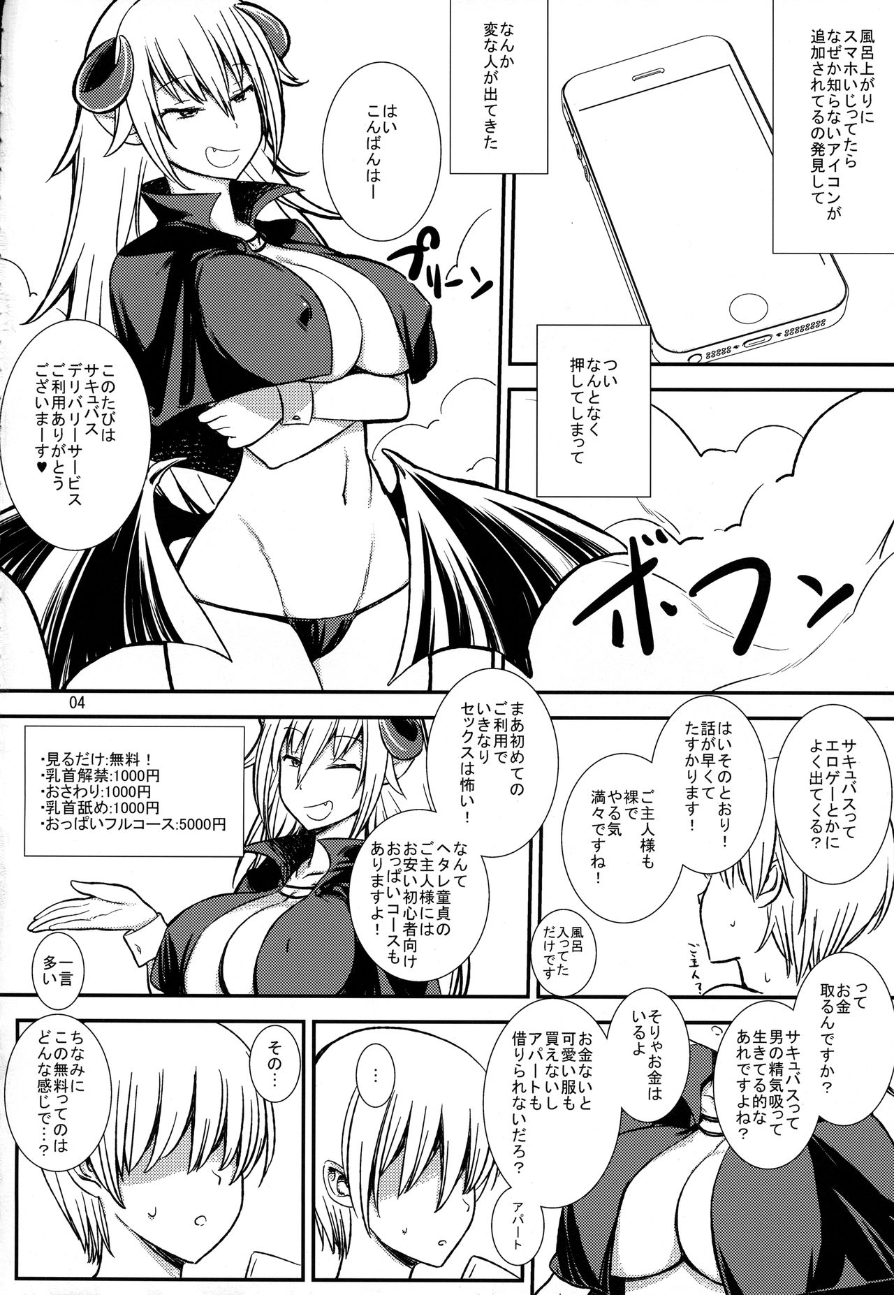 Preview page 3