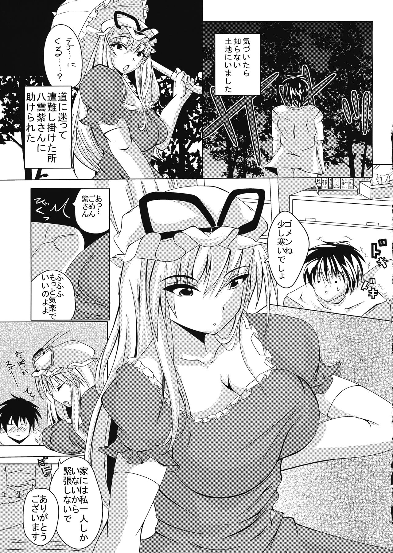 Preview page 4