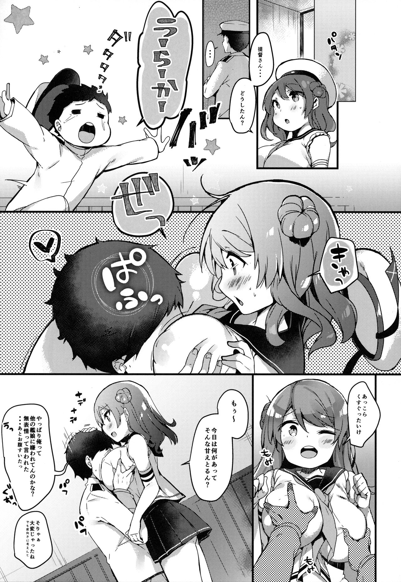Preview page 4