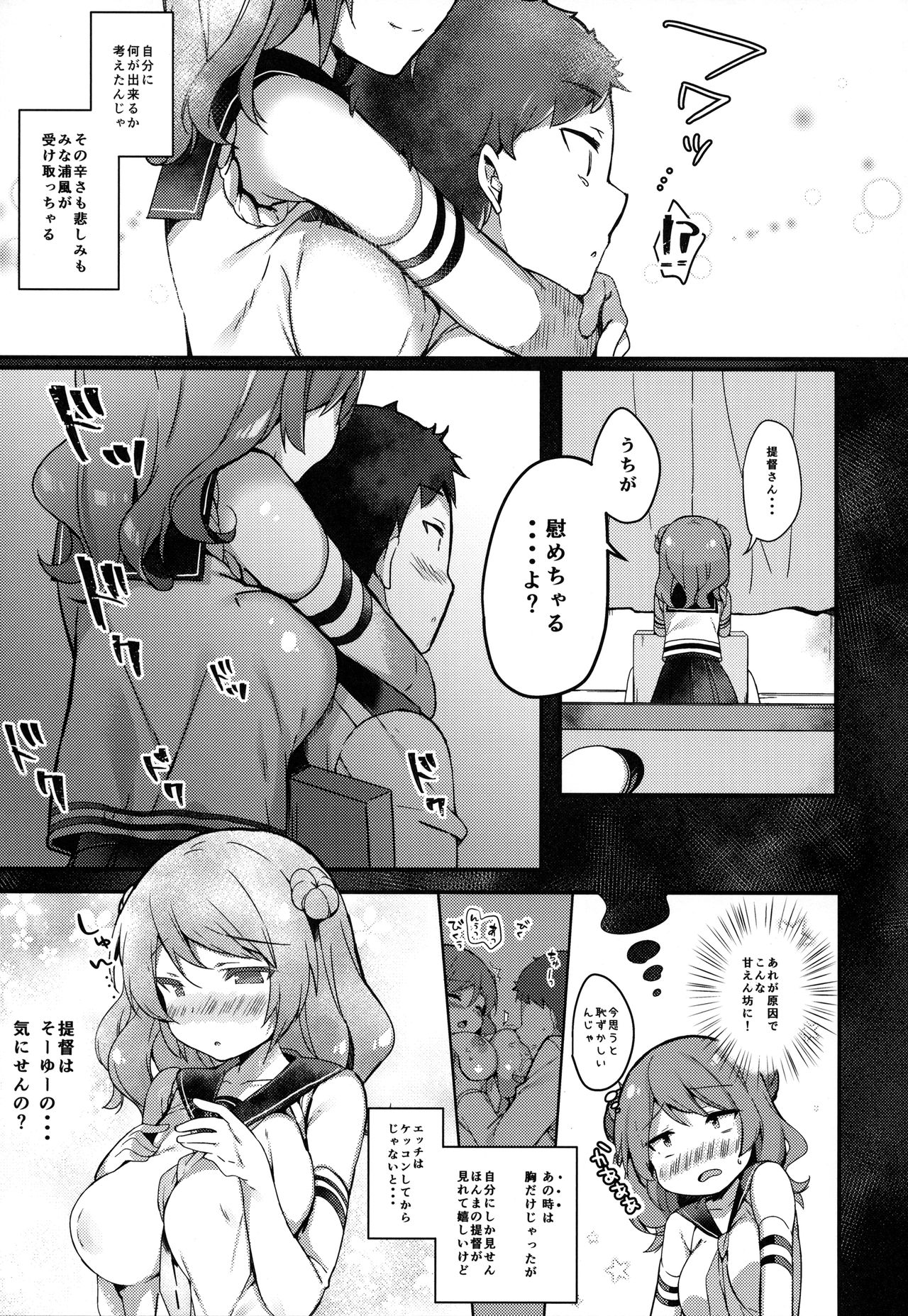 Preview page 8