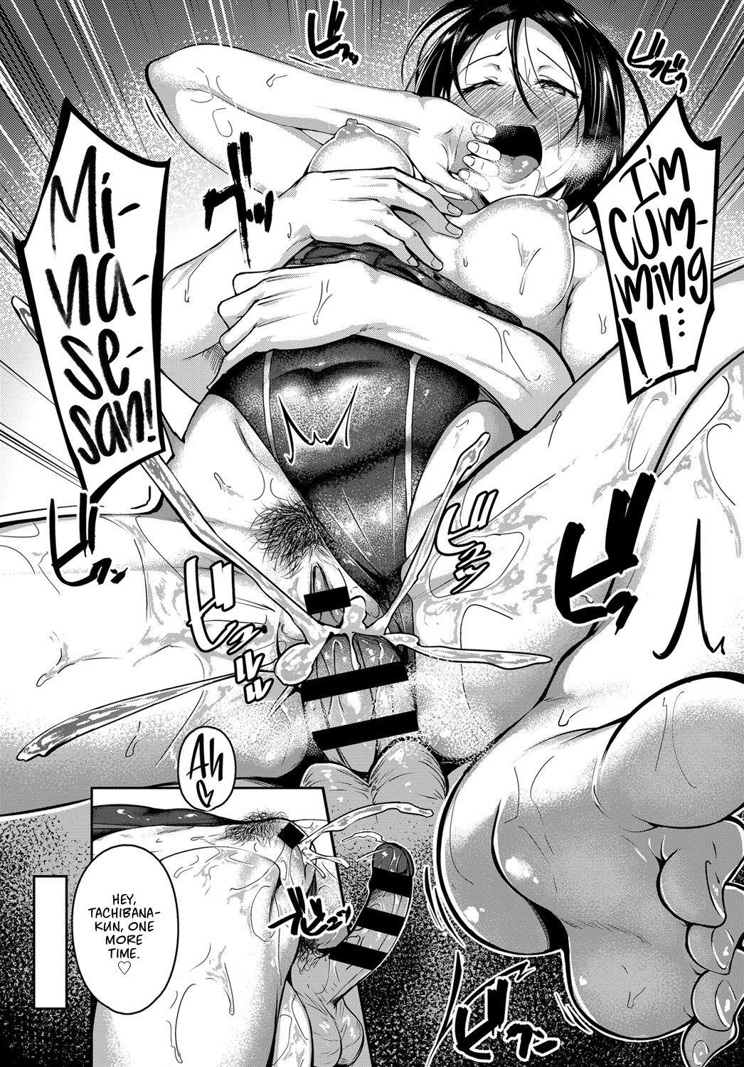 Pool Side no Koi Moyou | Poolside Love Patterns - Page 21