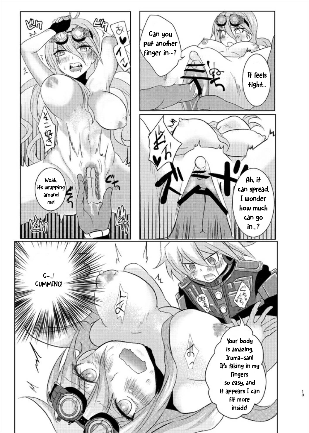 Omachi Kudasai Iruma-san!! - Page 13