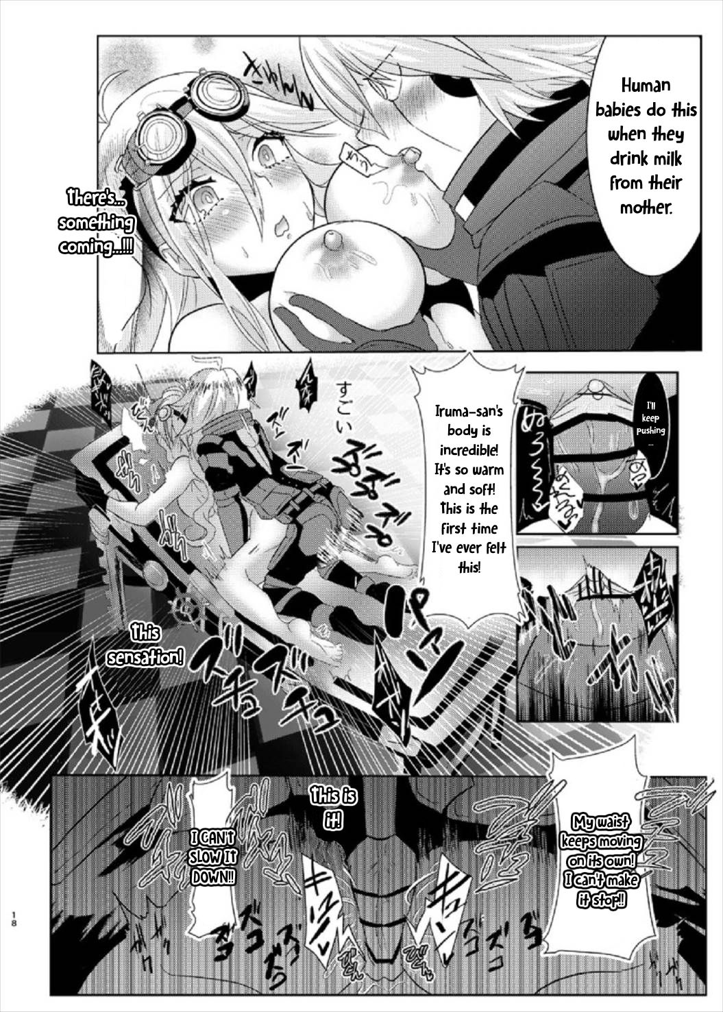 Omachi Kudasai Iruma-san!! - Page 18