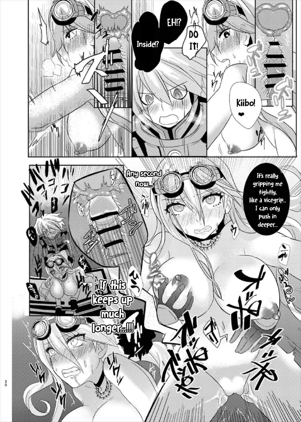 Omachi Kudasai Iruma-san!! - Page 20