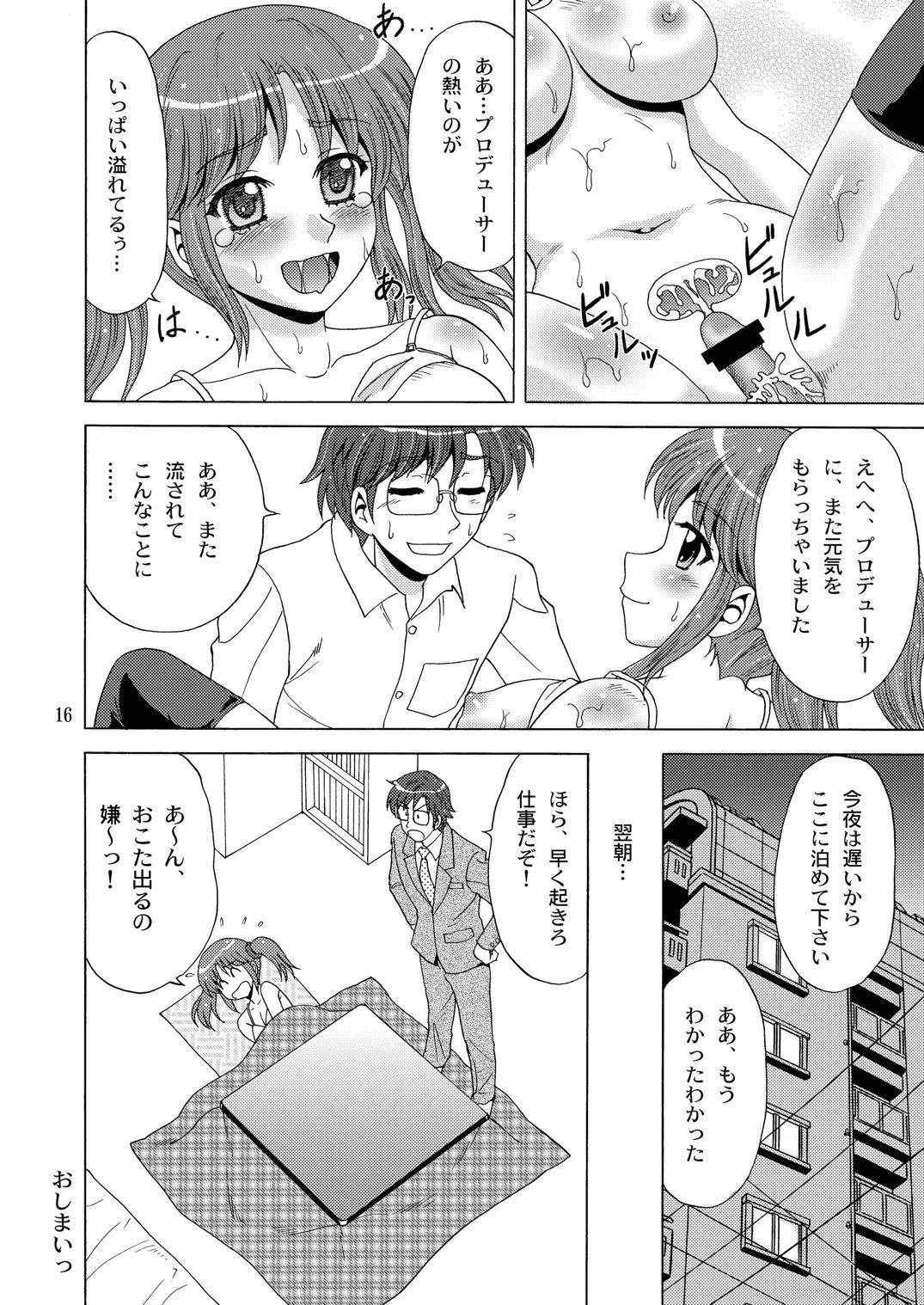 AIRI TO KOTATSU - Page 15