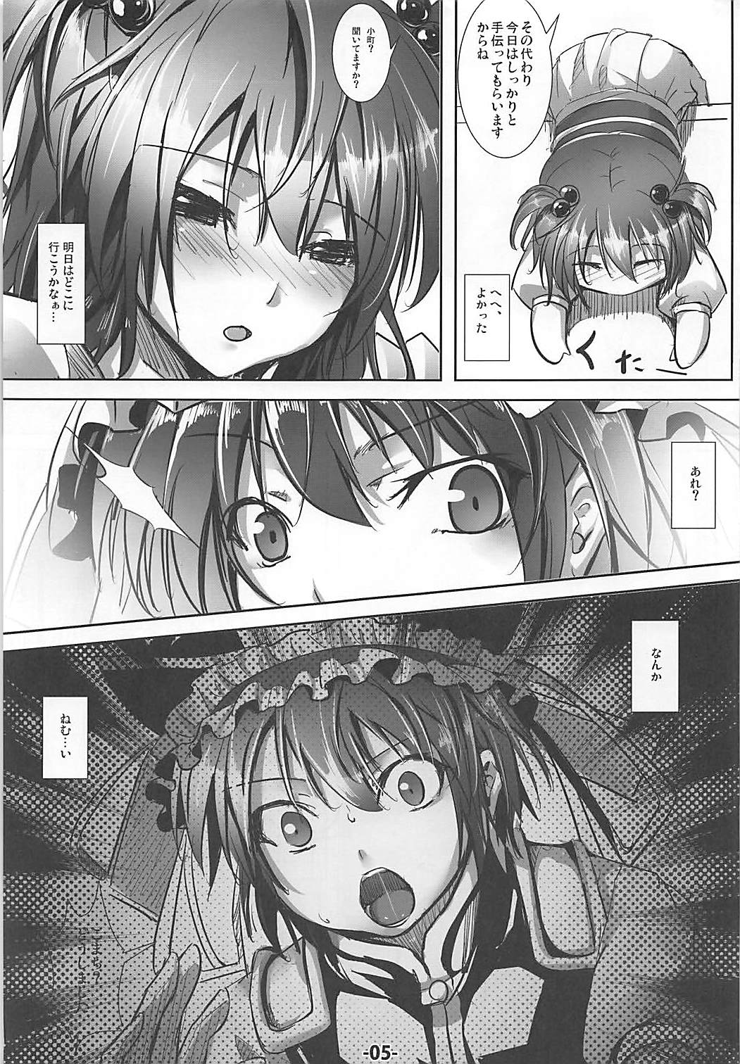 Preview page 4