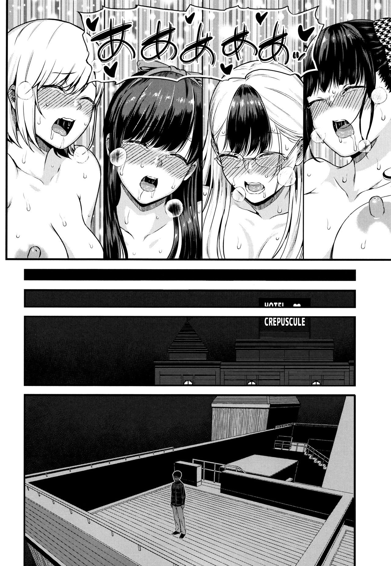 Onnanoko Houimou - Page 167