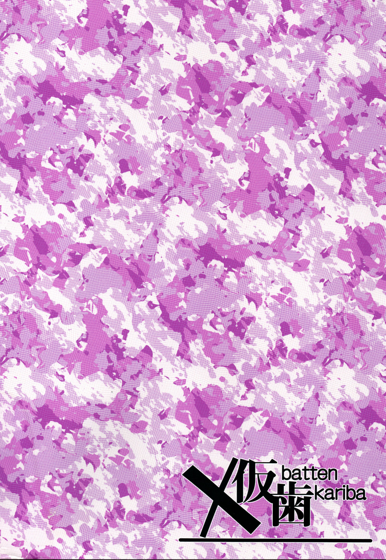 Llenn-chan Onaho-ka MOD | The Llenn-chan Onahole Mod - Page 17