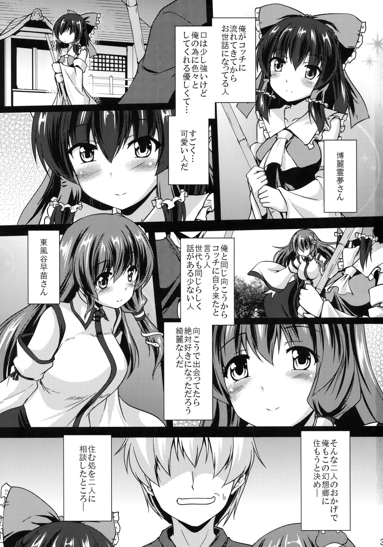 Preview page 2