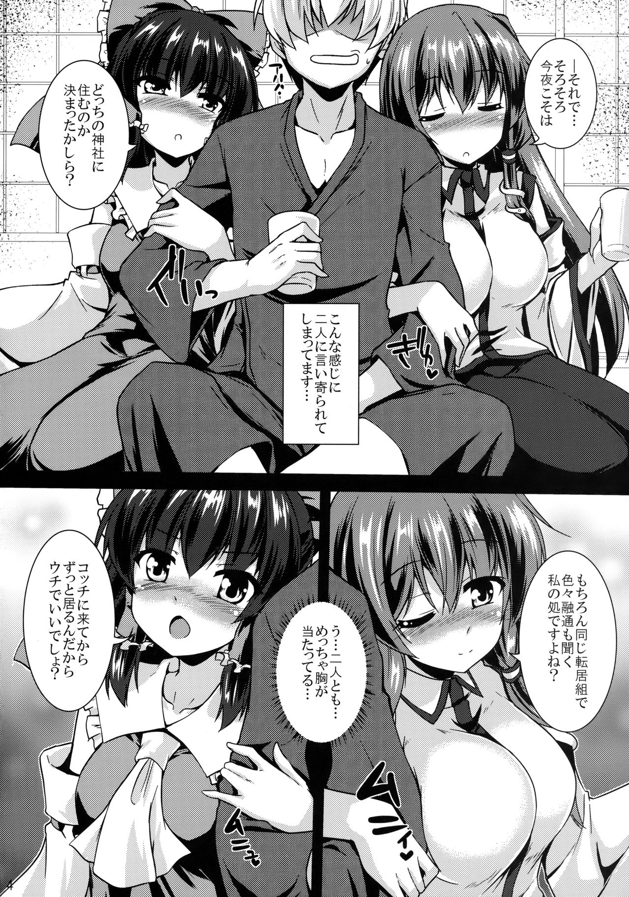 Preview page 3