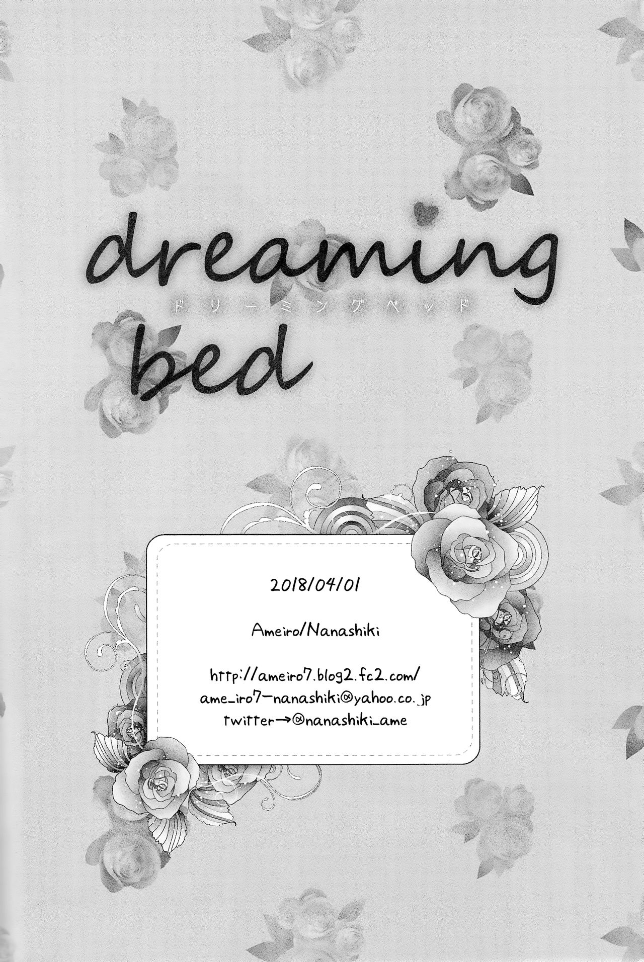 dreaming bed - Page 18