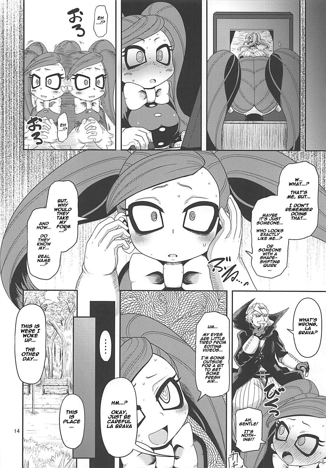 Otonari-san-chi no Osanazuma - Page 13