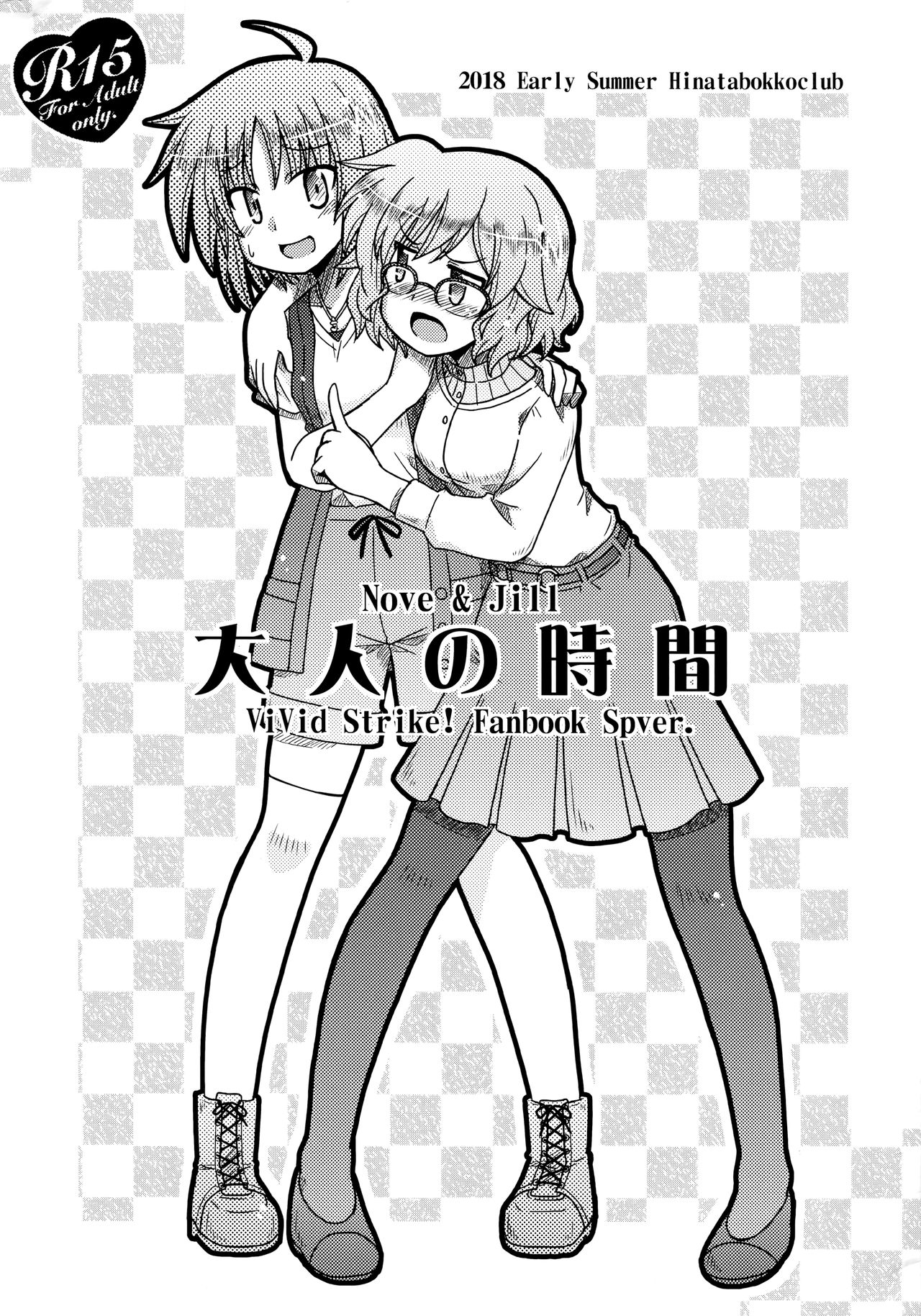 Preview page 1