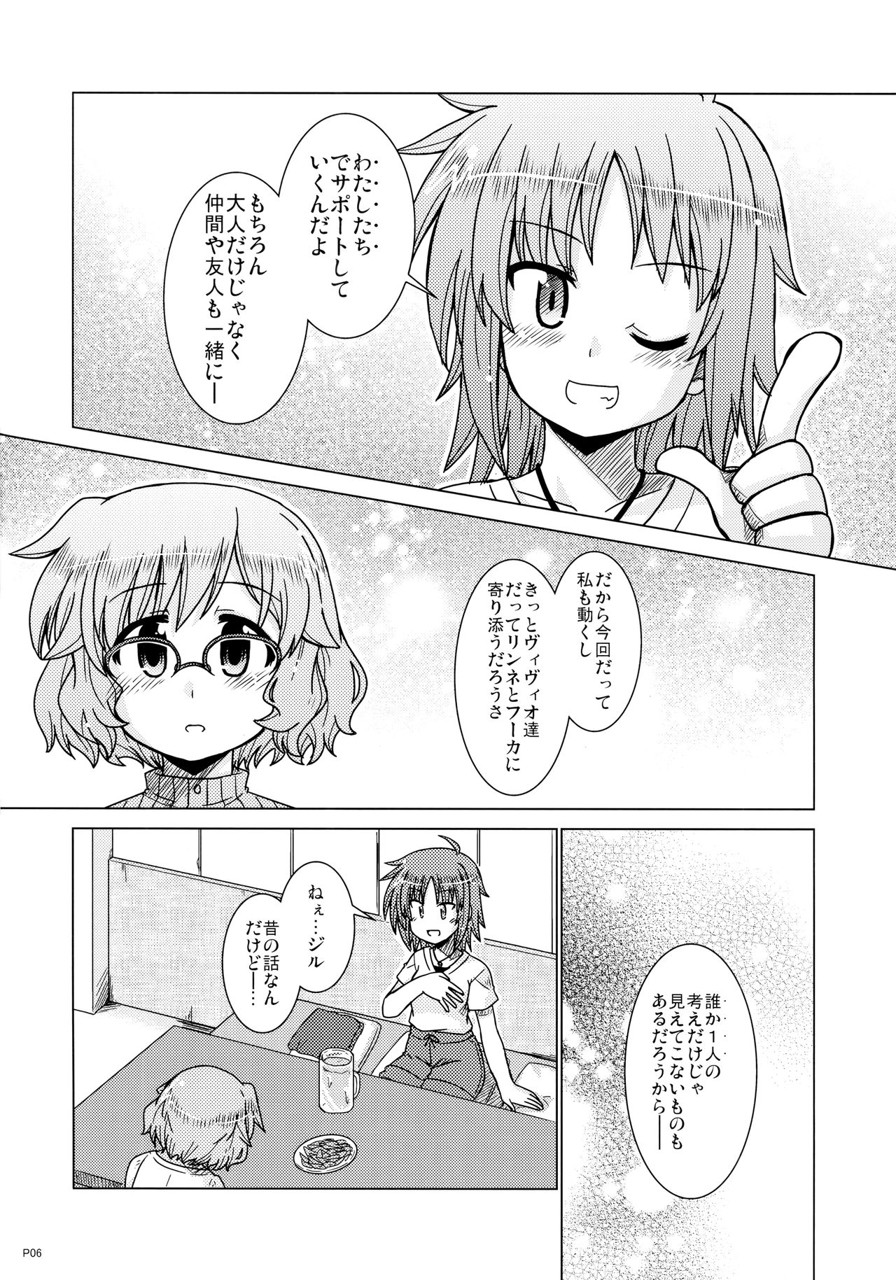 Preview page 6