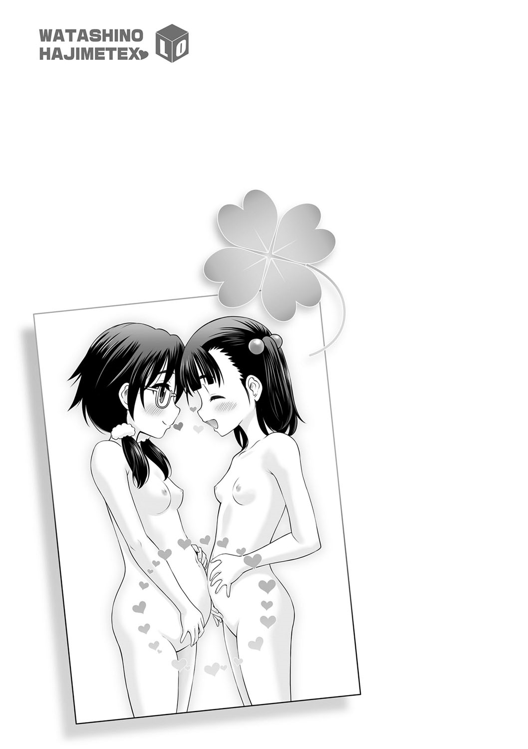 Watashi no Hajimetex - Page 248