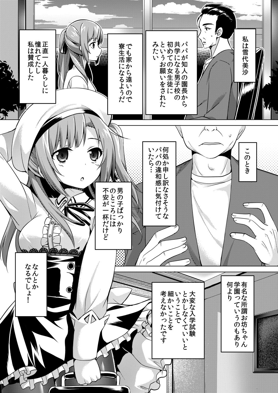 Preview page 2