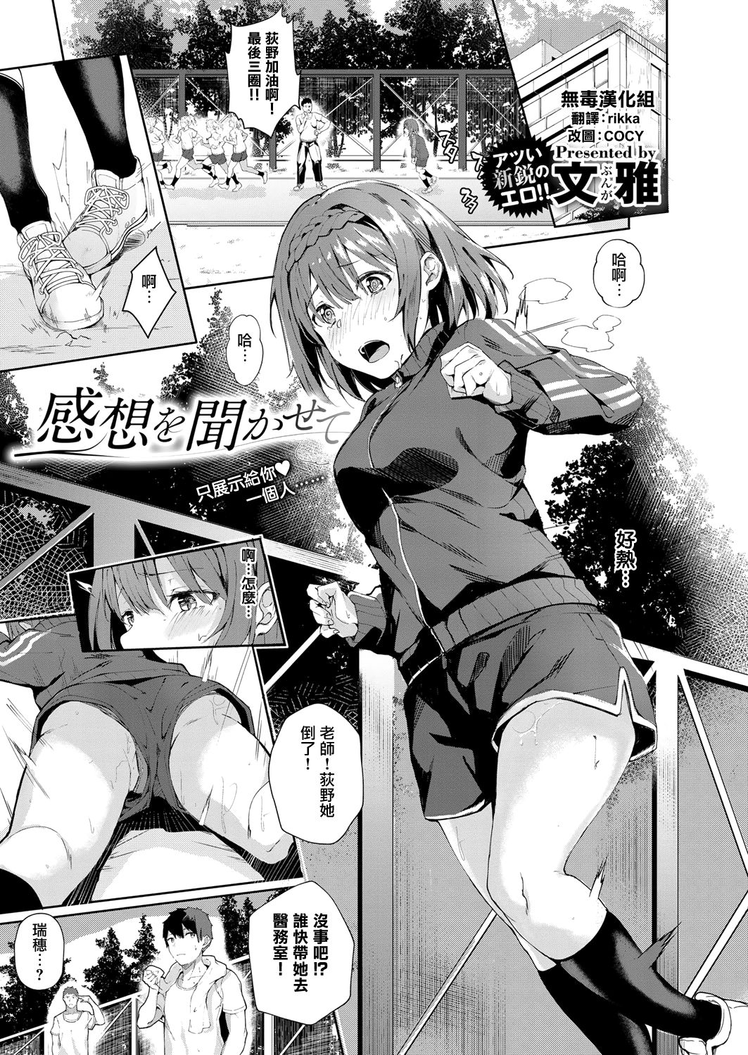 Preview page 1