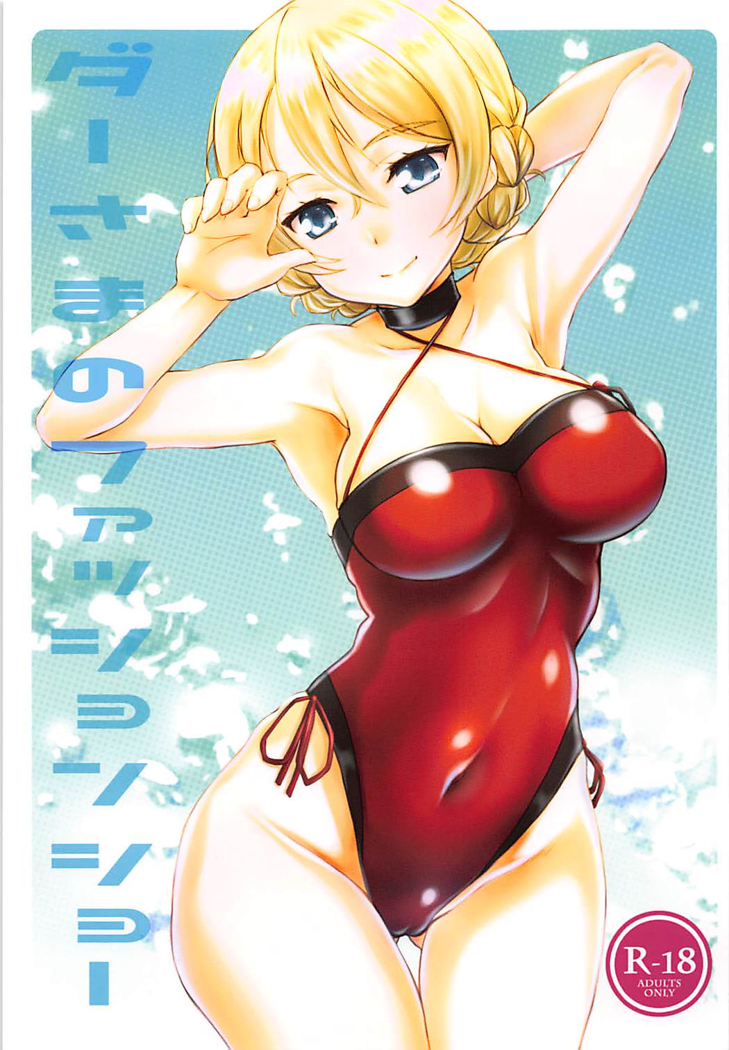 Preview page 1