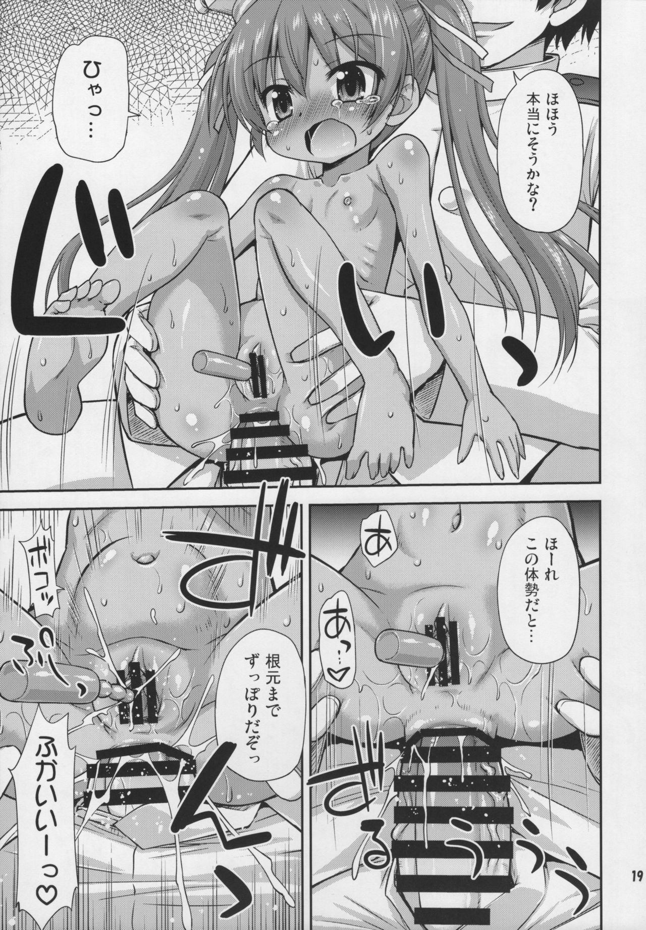 Oshiri wa Dame! - Page 20