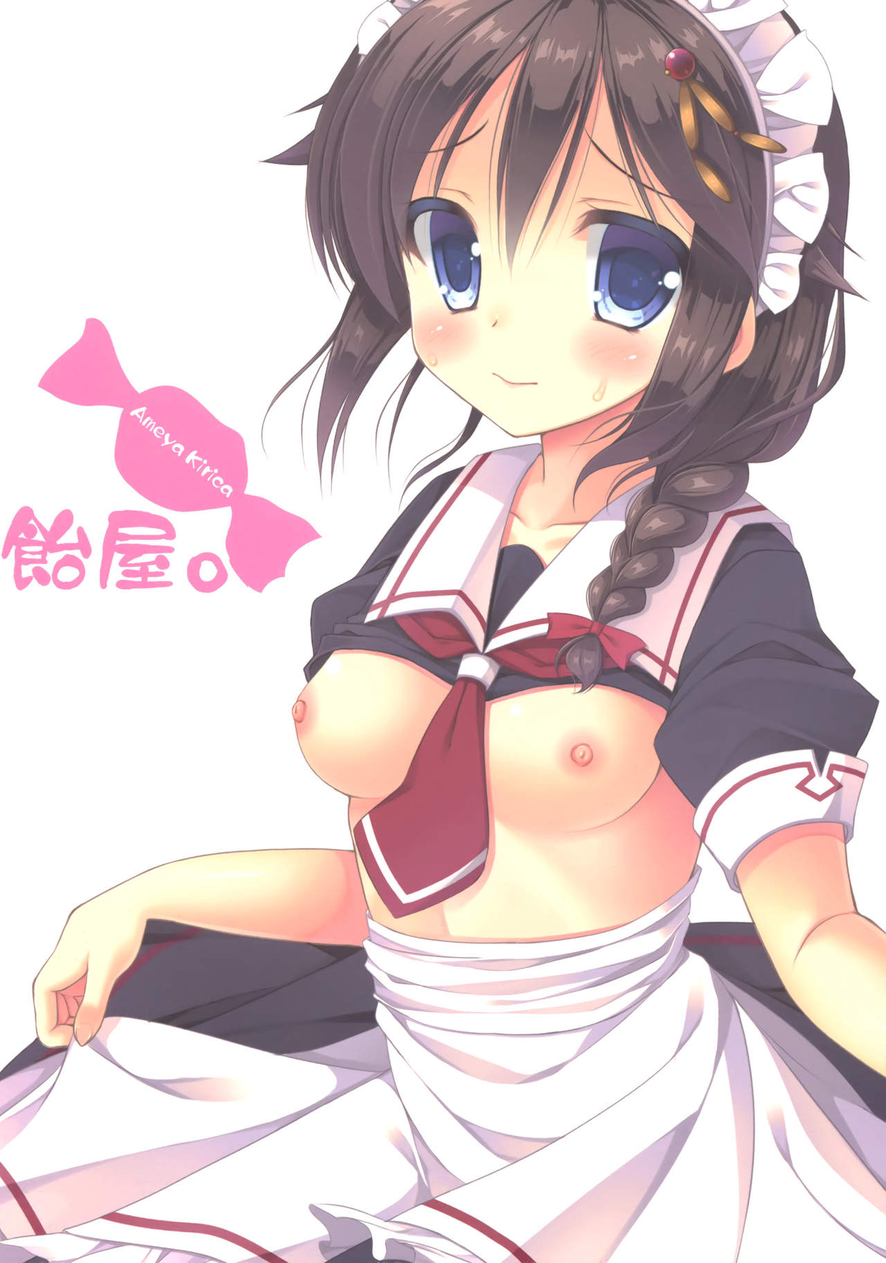 Hishokan Maid Shigure-chan - Page 19